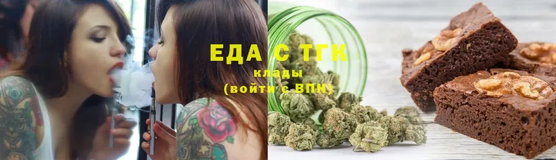 kraken вход  наркотики  Вуктыл  Еда ТГК марихуана 