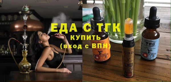 spice Баксан