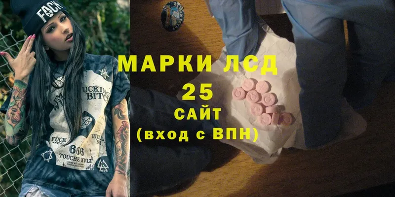 LSD-25 экстази ecstasy  MEGA как зайти  Вуктыл  как найти  